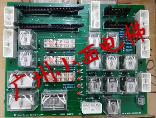 全新日立电梯NPH/NPM/UAX2/GVF2 继电器板IOSB DWGNO:12501749
