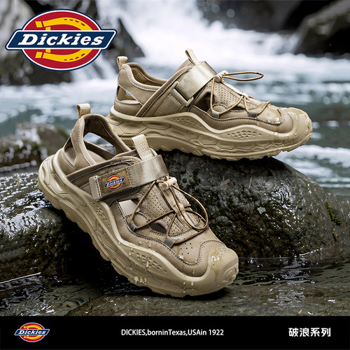 Dickies旗舰店官方正品溯溪鞋