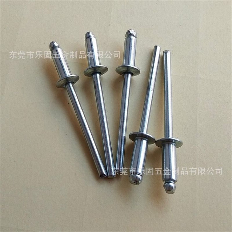 开口型拉铆钉铁m拉钉铁铆钉铁抽芯铆钉4*10