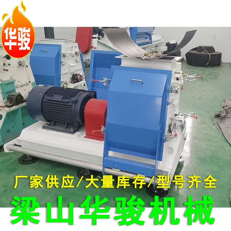 废旧衣服棉布纸张切断粉碎机