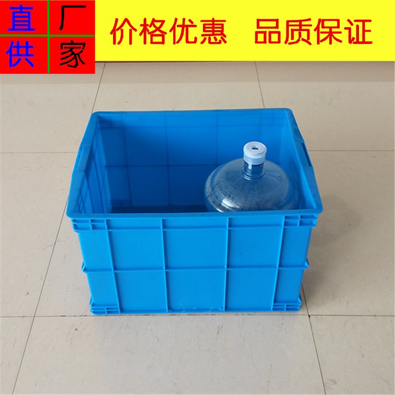 大号塑料周转箱600-400箱服装M快递物流箱环保新材料