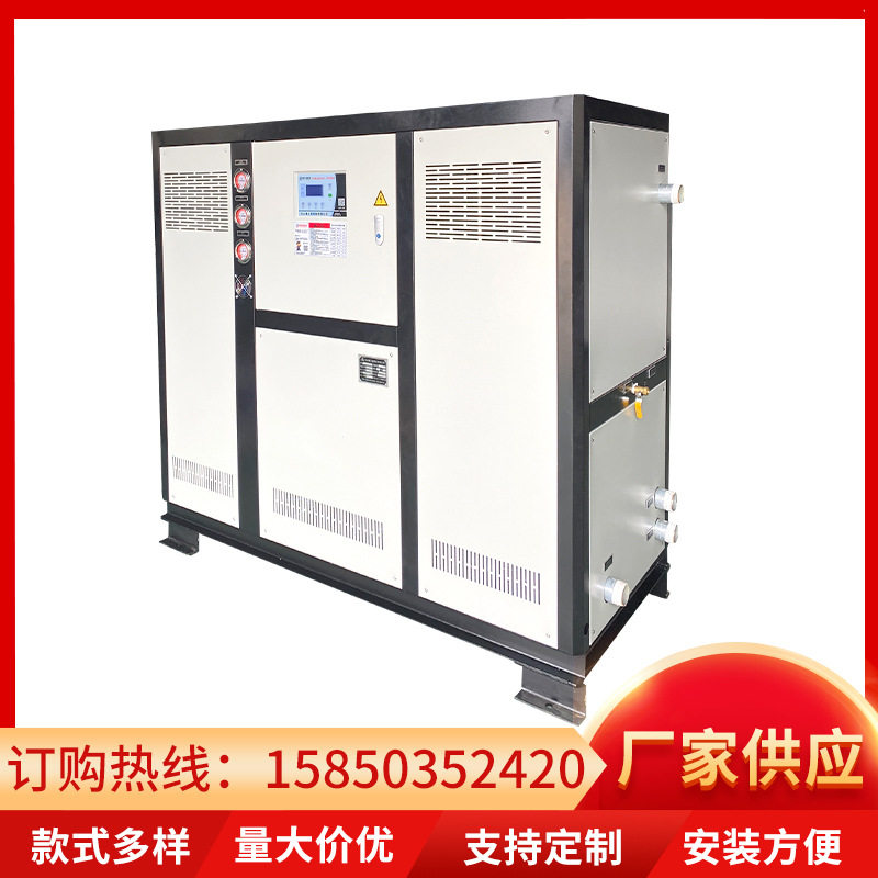 工业小型水冷冷水机20hp制冷