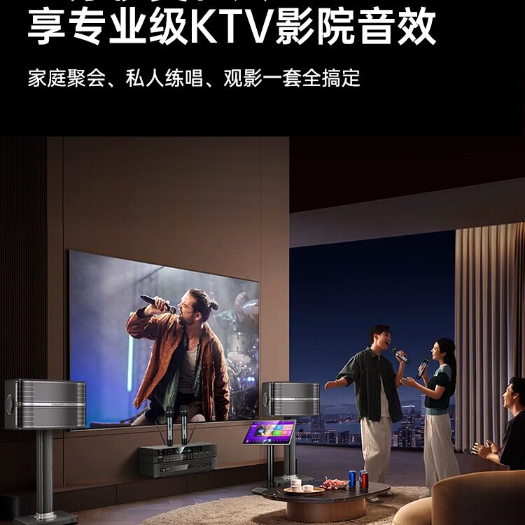包邮138专业家庭ktv音响套装点歌唱歌全套设备家用K歌影院图片