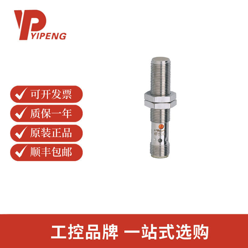 IFM易福门KF5001电容式接近开关KFA3040BBPKG/NI/US - 实物图