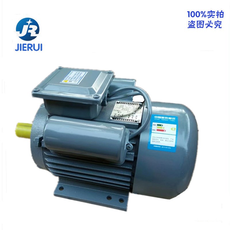 供应  大马力  YL112qL14 4.0KW 铜芯 单相电动机 220V 1400转