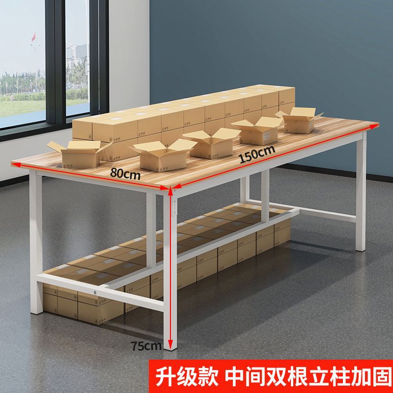打包桌工作台大桌子裁剪台双层打包台车间包装厂流水线操作检验台