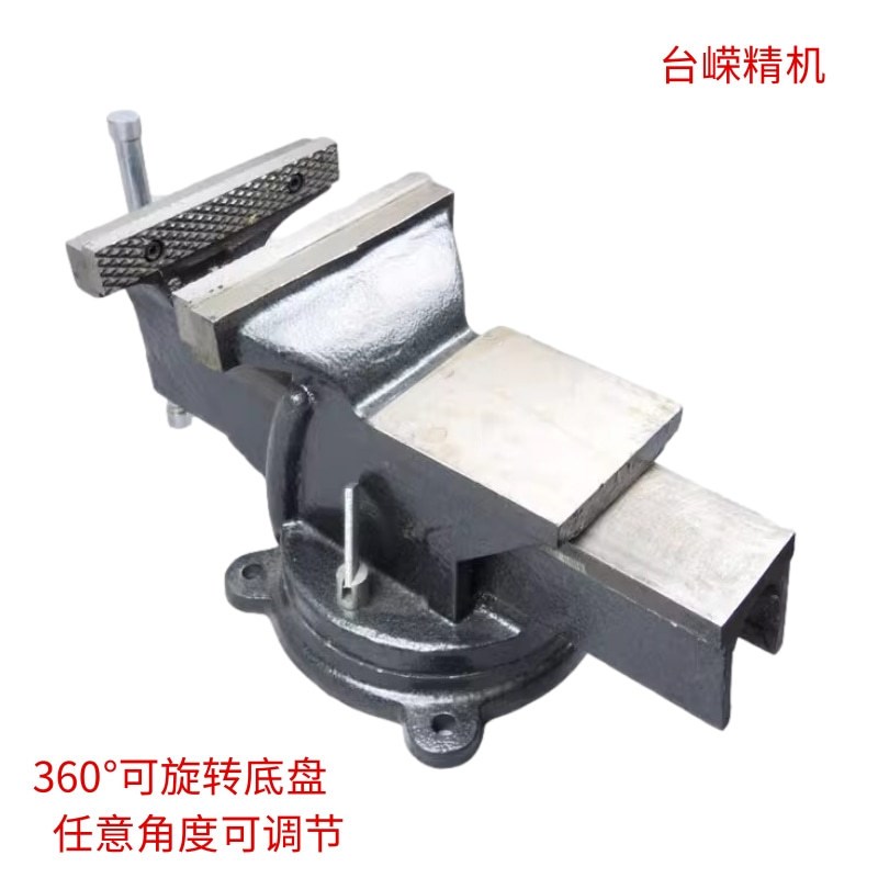 大连重型台e虎钳4寸家用小型钳工木工用台钳砧板汽修工业级用夹钳