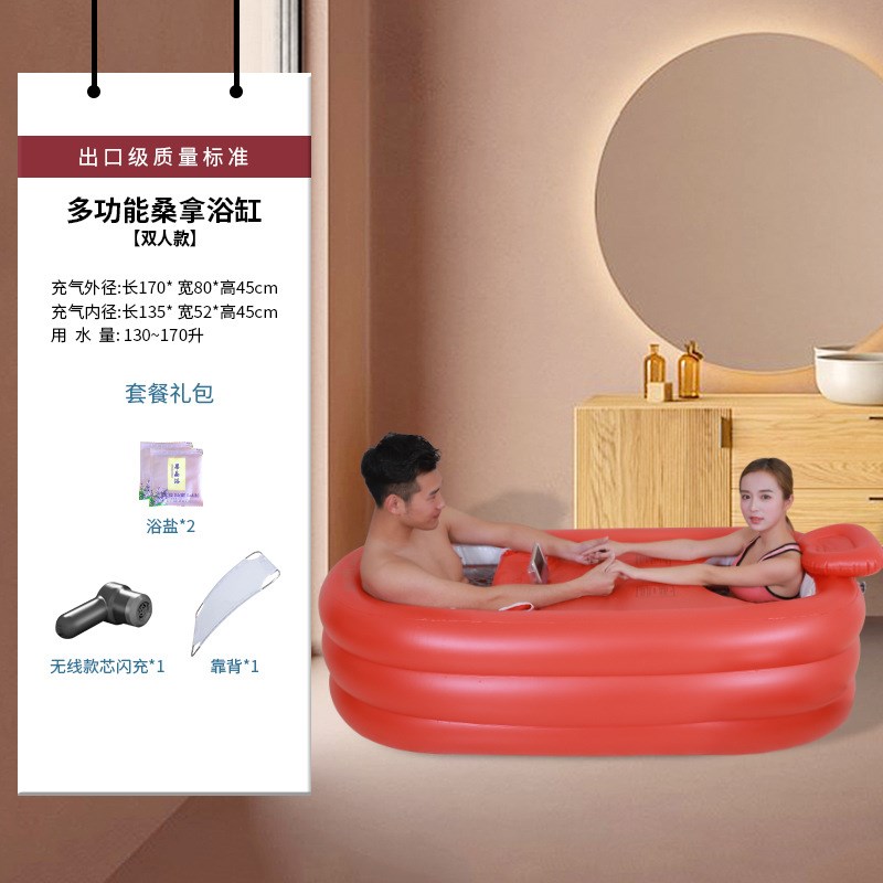 双人泡澡桶情侣折叠浴缸两v人洗澡桶成人家用智能恒温桑拿冲浪浴