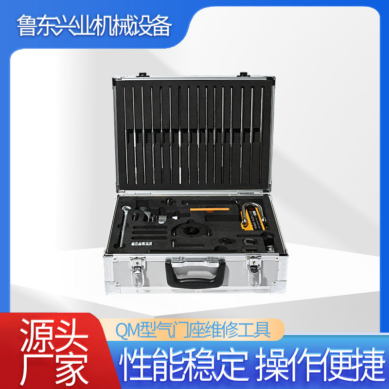 QM型气门座维修工具汽车发动机缸盖气门座铰刀气门座圈铰刀通用型
