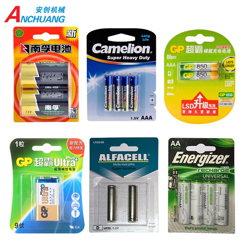 AC600d直线式吸塑包装机 指甲钳吸塑包装机 修眉刀泡罩包装机