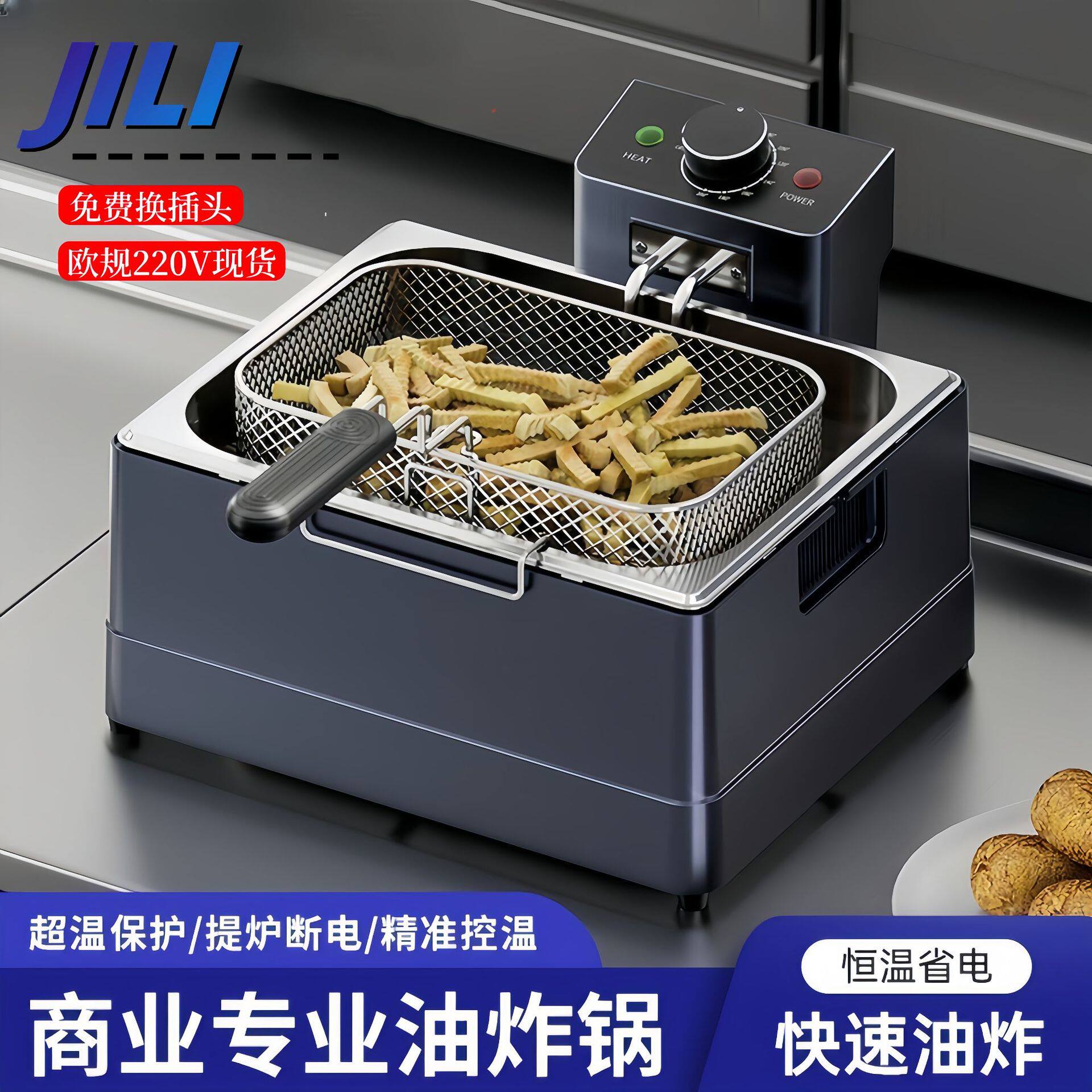 电炸炉单缸智能油炸机10L商用炸小吃设备炸薯条炸鸡多功能电炸锅