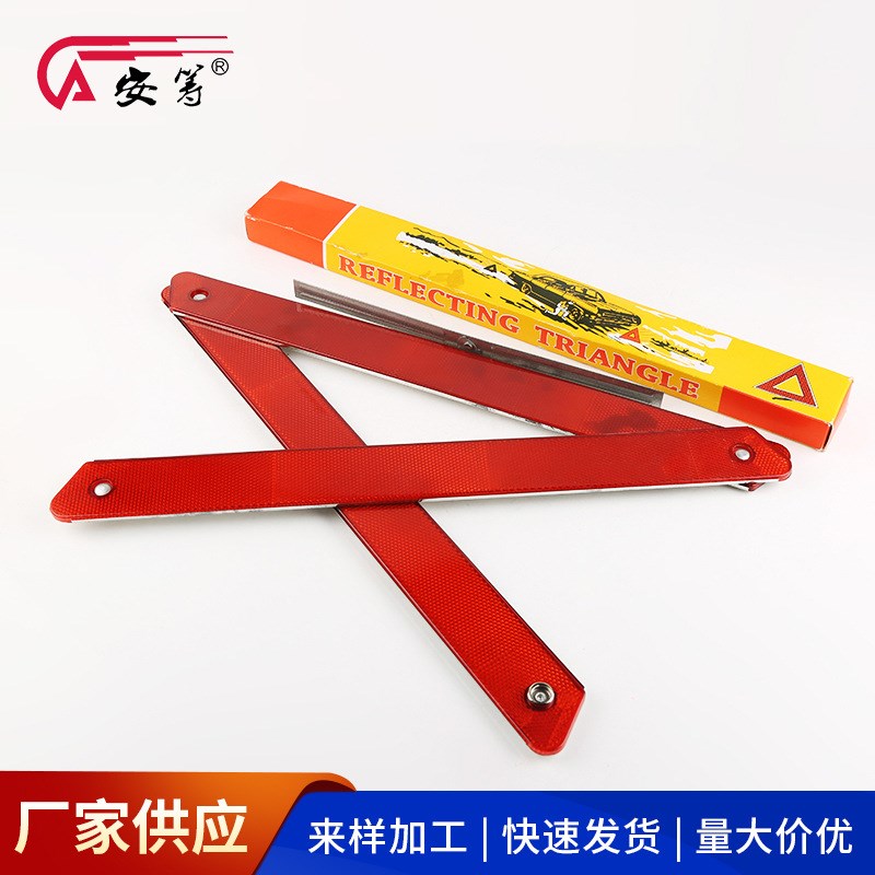 供应汽车用品车载应急工具w组 套布包户外出行急救工具套装