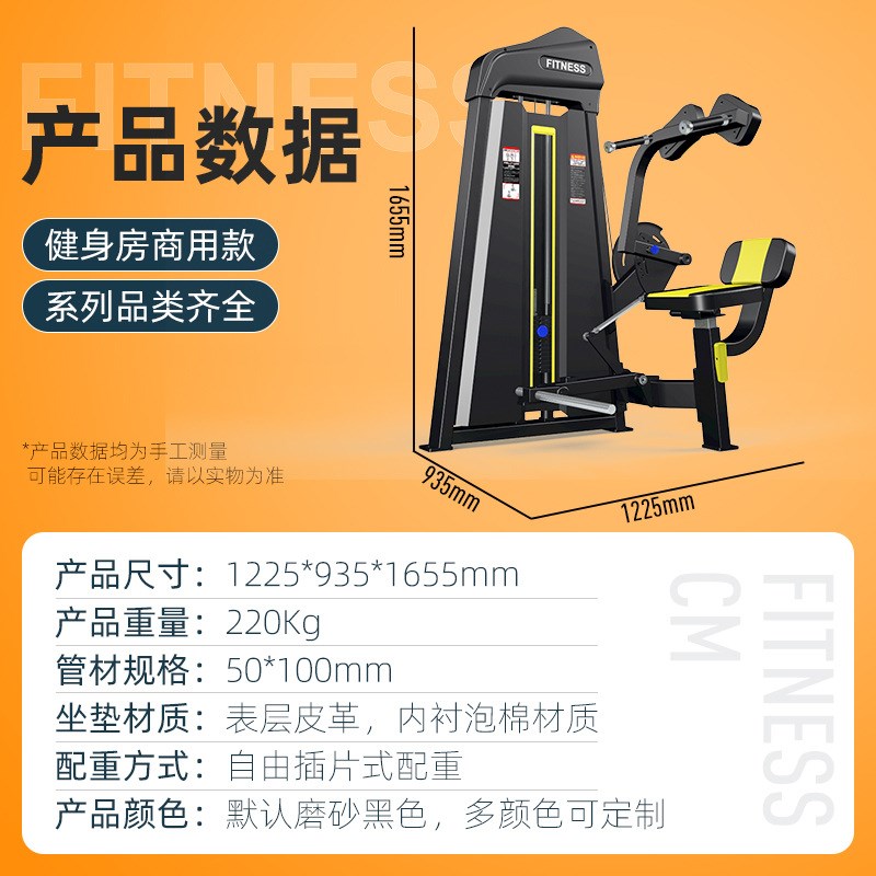 腹部肌肉前曲屈综合力量r型训练习器材械商用健身房多必功能确前