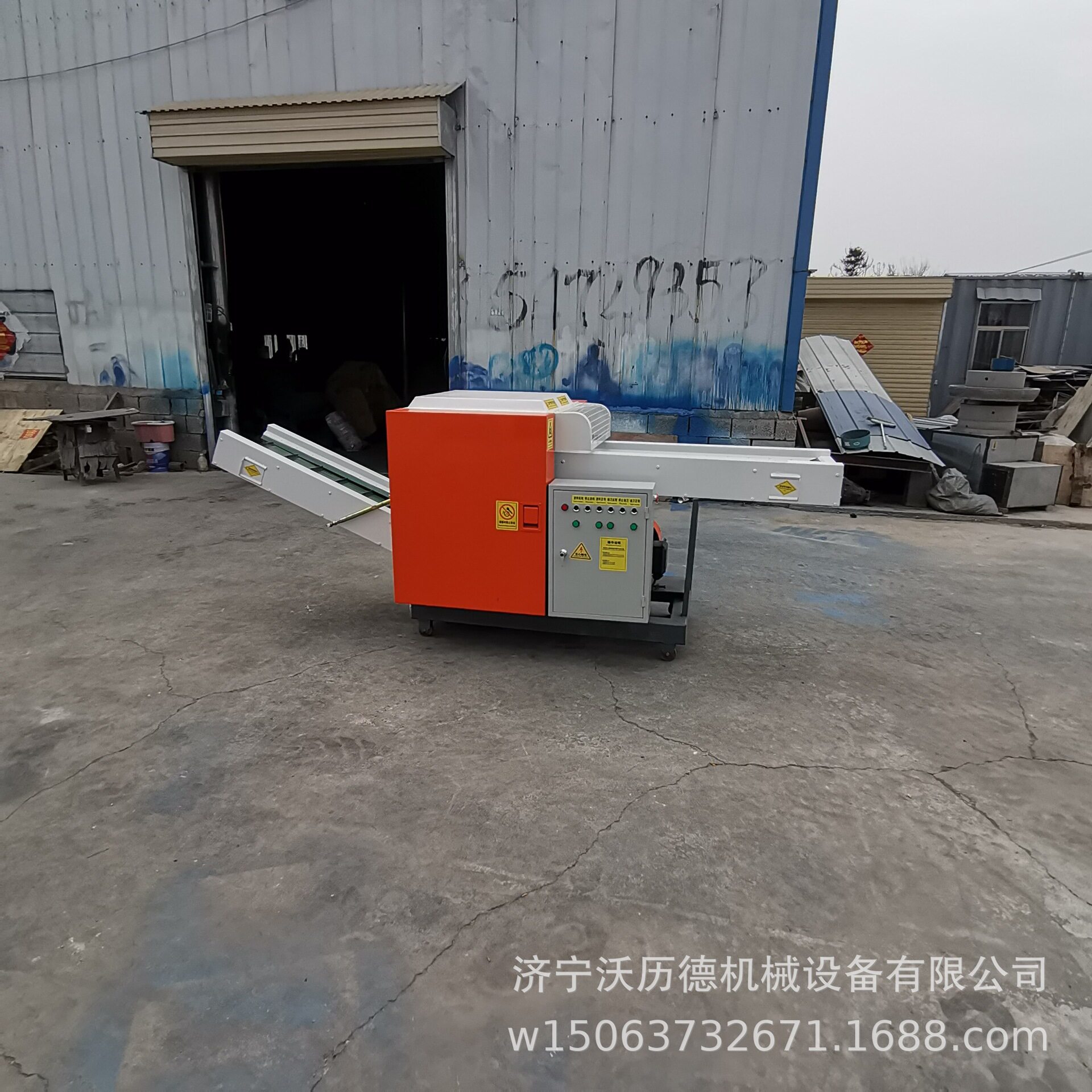小型布料皮革边角料粉碎机