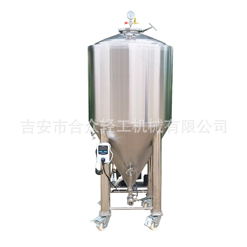 酿酒机小型家用酒吧发酵设备200升保压保温控温一体W机发酵储存桶