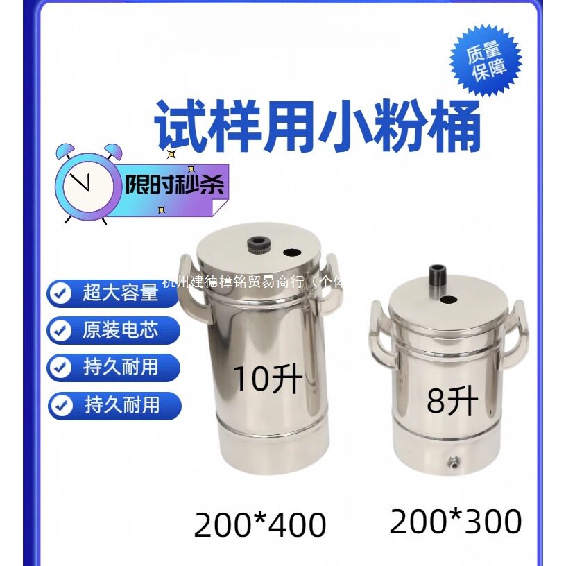 实验用小型粉筒硫化桶实验不锈钢粉桶打样小粉桶静电喷塑机供粉桶