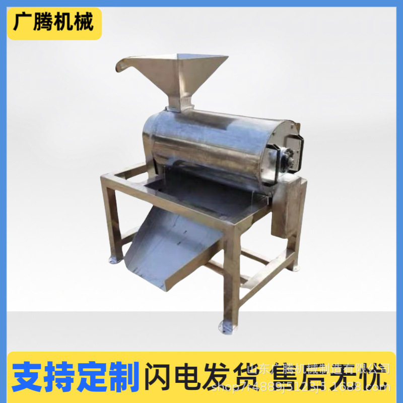 双道不锈钢果蔬去核打浆机