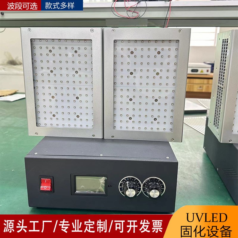 工业风冷面光源leduv紫外线固化灯39F5nm丝印三防漆无影胶uv固化