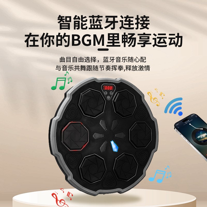 六孔智能音乐f拳击靶成人音乐拳击靶儿童拳击训练器家用搏击拳击