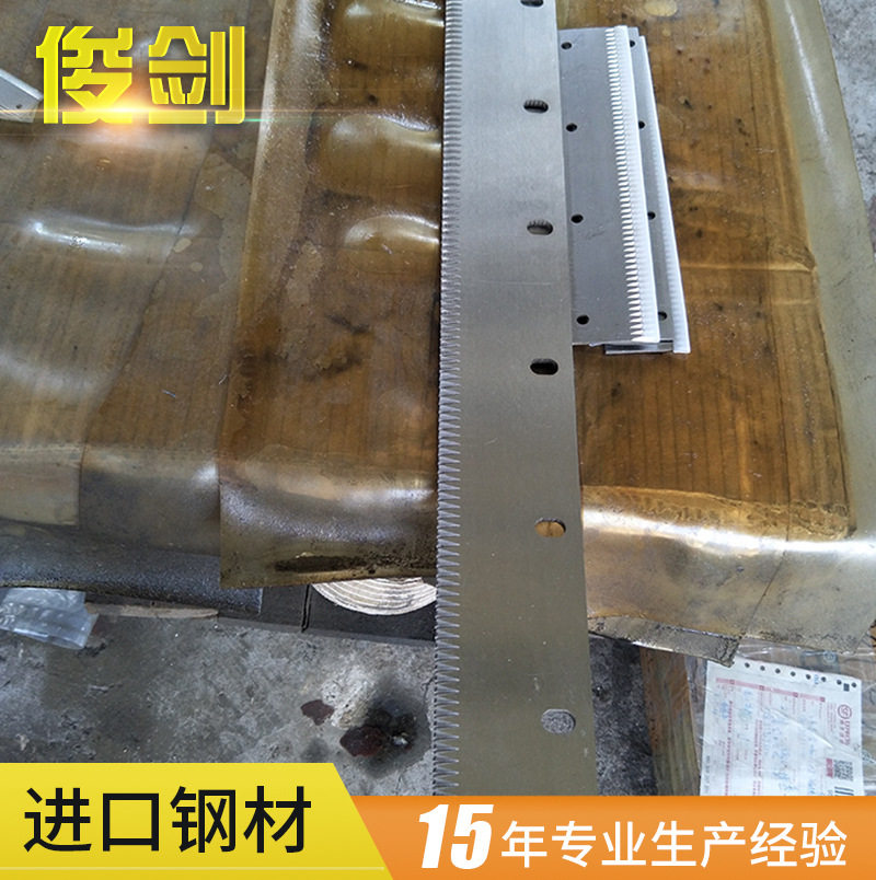 供应高速钢锯齿刀刃花边锯齿裁刀批发SKH-51锯齿裁切花边刀片