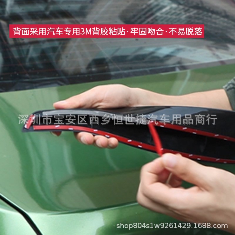 汽车通用尾翼e  轿车免打孔顶中翼后备箱尾翼顶翼后备箱装饰定风