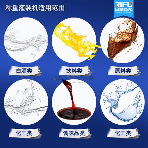商用大桶灌装机 石油桶装灌x装机 橄榄油护肤灌装线 肥料灌装机