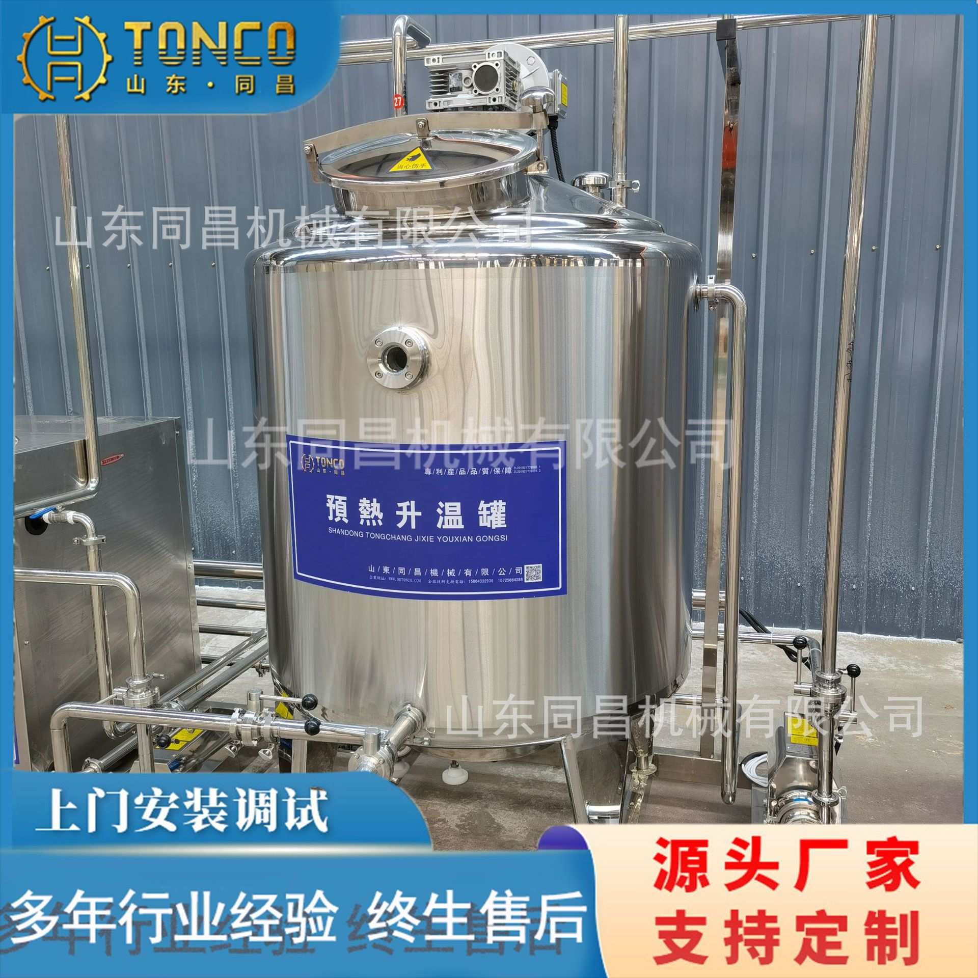 奶皮子酸奶设备 鲜牛奶处理线 网红风味酸奶加工机械