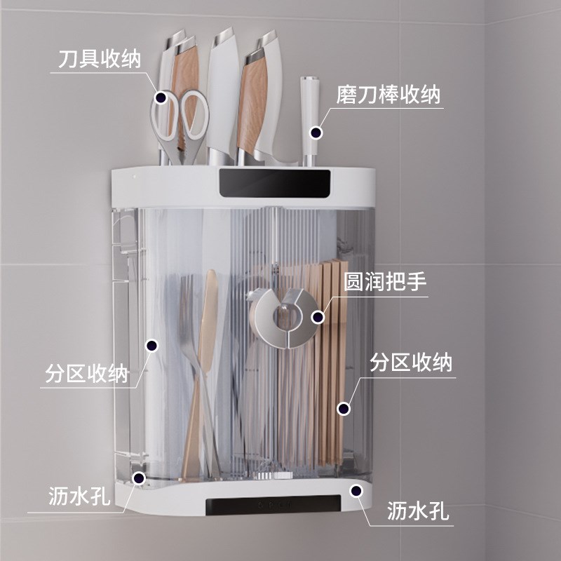 家用筷子笼刀架多功能一体收纳沥水架G厨房筷笼防尘带盖沥水收纳