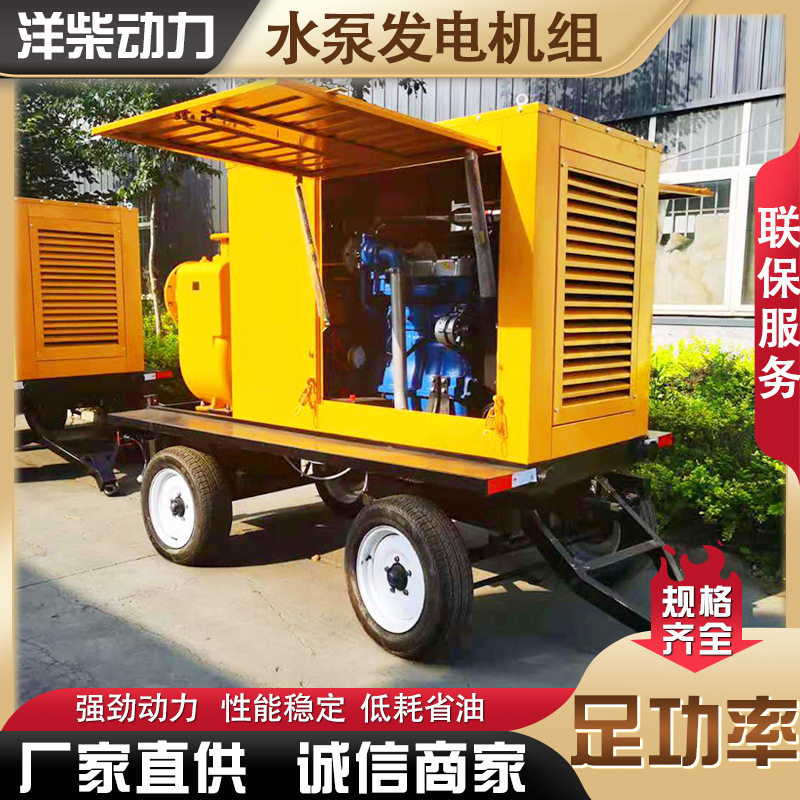 可移动潍坊系列30KW水泵柴油机组 厂家出售 400千瓦水泵机组