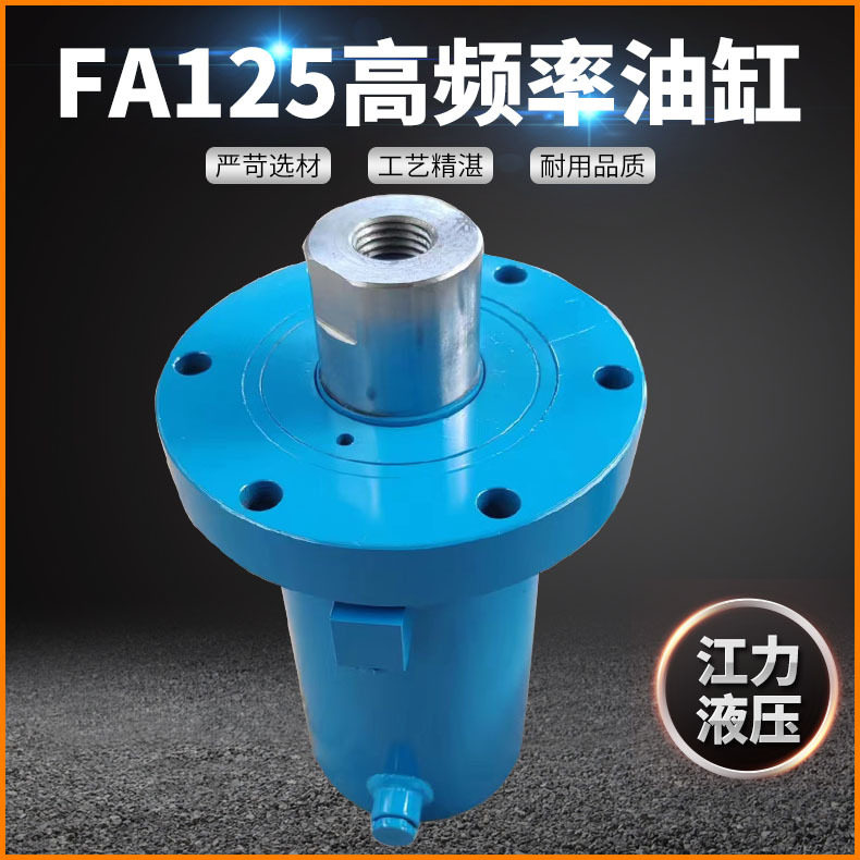 高频率焊接双作用多节液压油缸