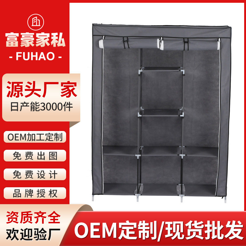 钢管组合简易衣柜挂衣区多拆卸宿舍出租屋经济型置物架防尘收纳架