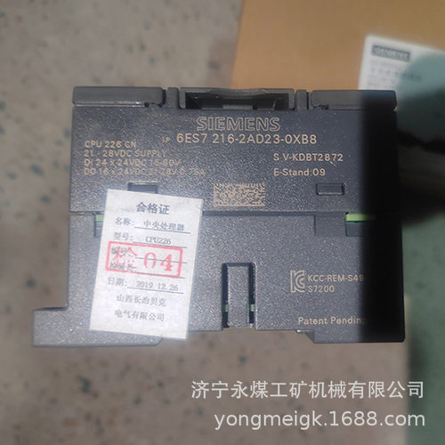 长治贝克CPU226中央处理器  矿用防爆配件