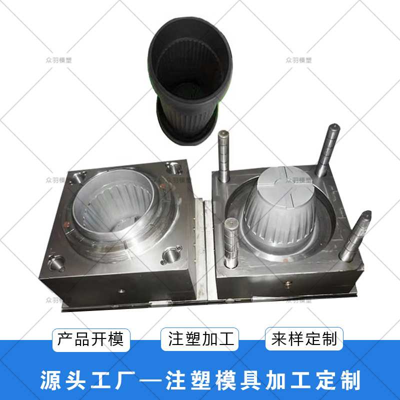 PP塑料户外花盆模具 注塑加工成型 薄壁花盆种植盆模具塑料开模
