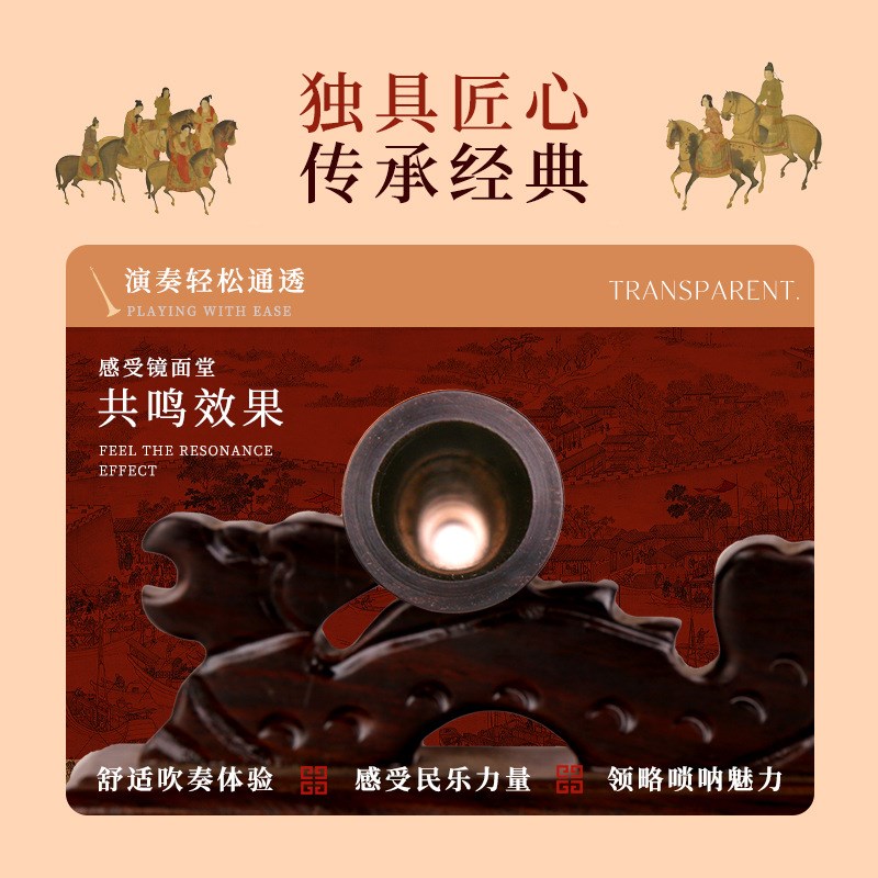 宏艺凤鸣a红檀唢呐乐器全套红檀木初学者演奏专业D调喇叭大小