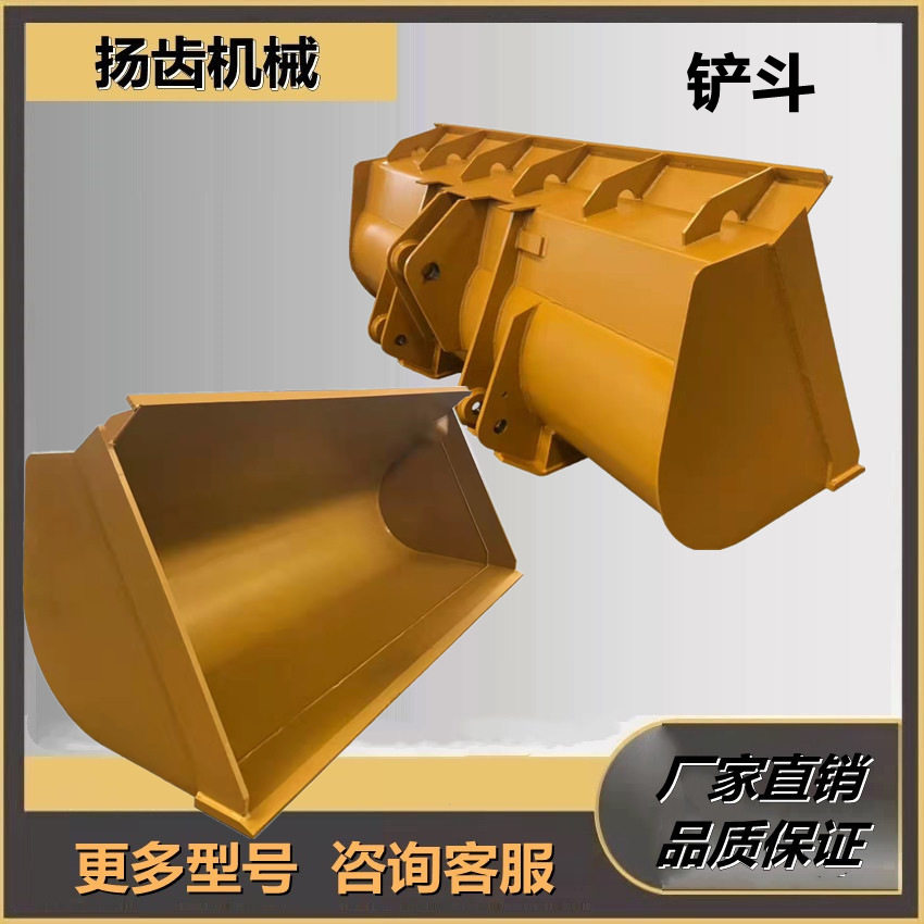 龙工装载机标准铲斗加厚