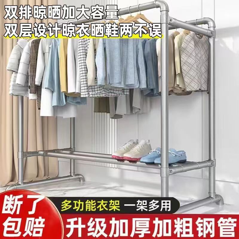 镀锌钢管晾衣架落地家用阳台挂衣户外室外简易双杆水管晾衣晒被子