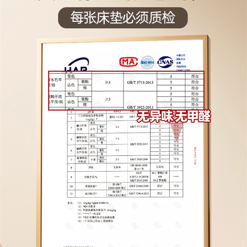 榻榻米折叠床垫儿童椰棕三折床垫乳胶踏踏U米的专用垫子