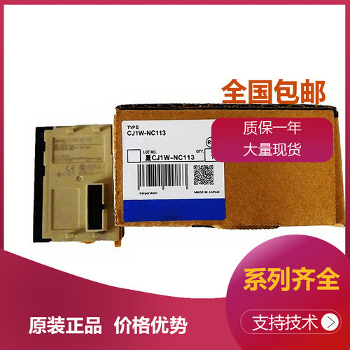CJ1H-CPU45H CV500-TDL21 CV500-RM221 CV500-BI111