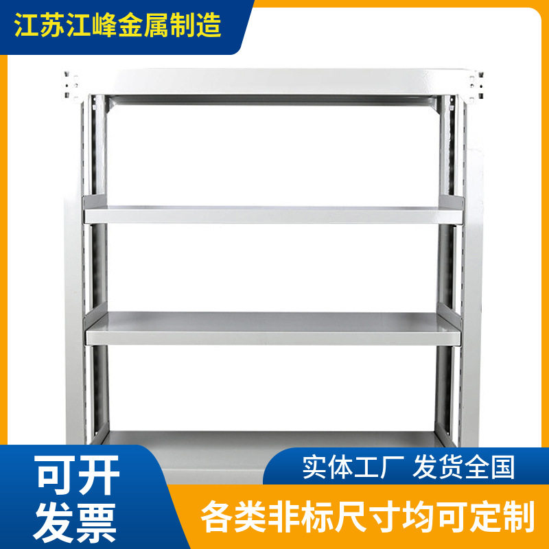 家用钢制多层可拆无螺丝A货架