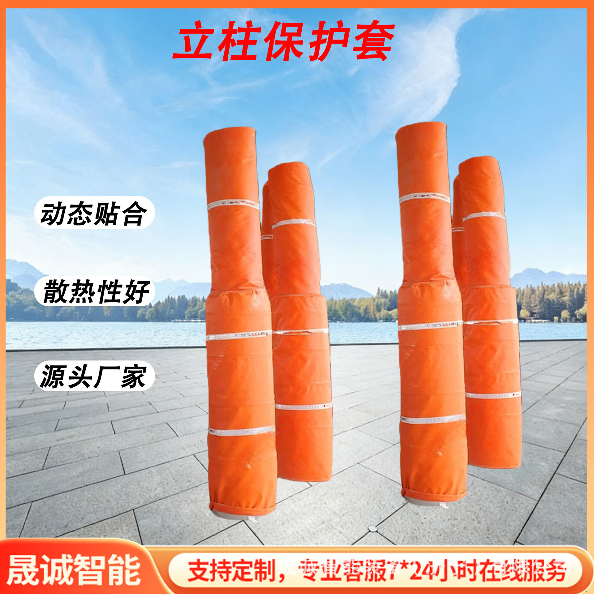 伸缩立柱保护套防尘防屑立柱保护套抗撞击立柱防撞套紧固方式多样