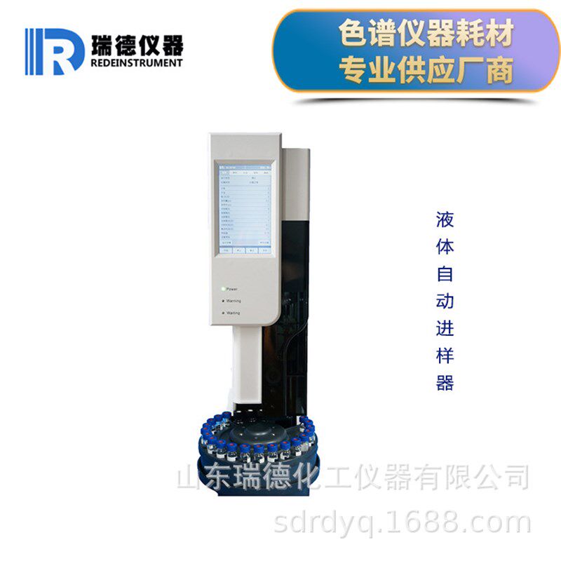 AS-16A19位液体自x动进样器气相色谱仪配件耗材国产