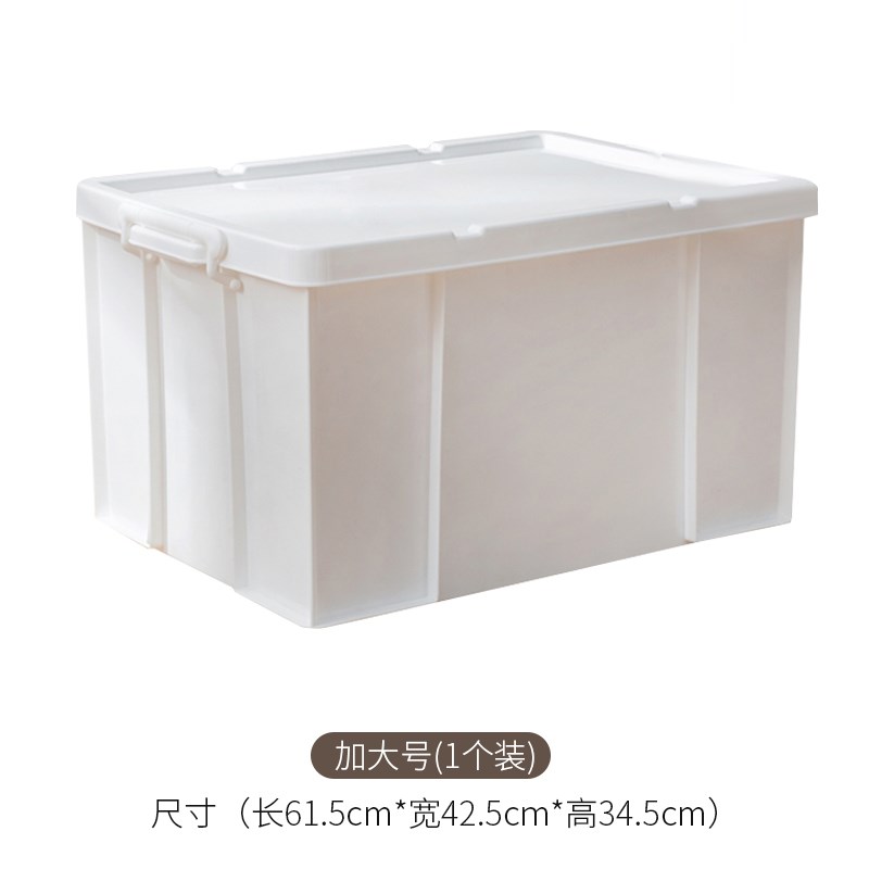 收纳箱家用衣物整理箱加厚塑料衣柜衣服储物箱Q直角箱子白色收维