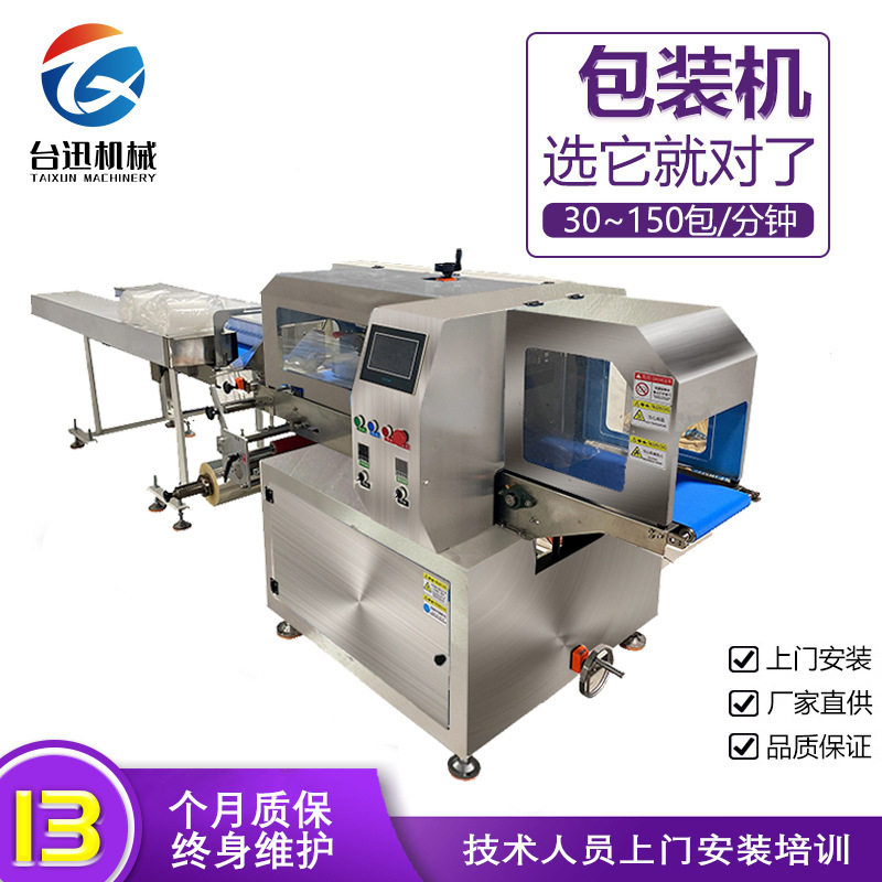 一次性塑料碗杯枕式包装机图片