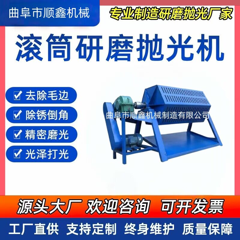 不锈钢六角滚筒研磨机小型鹅卵石去棱角倒角抛光机带除尘除锈机厂