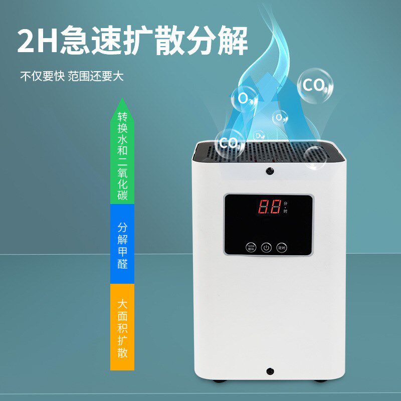 家用小型多c重滤网可移动台式空气净化器除甲醛除尘净化白色除醛