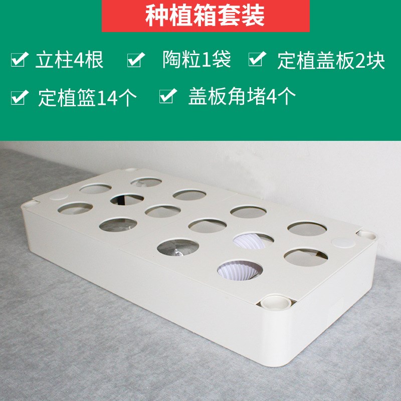 蔬菜种植箱种f菜家庭室内阳台立体无土栽培设备水培神器水耕机外