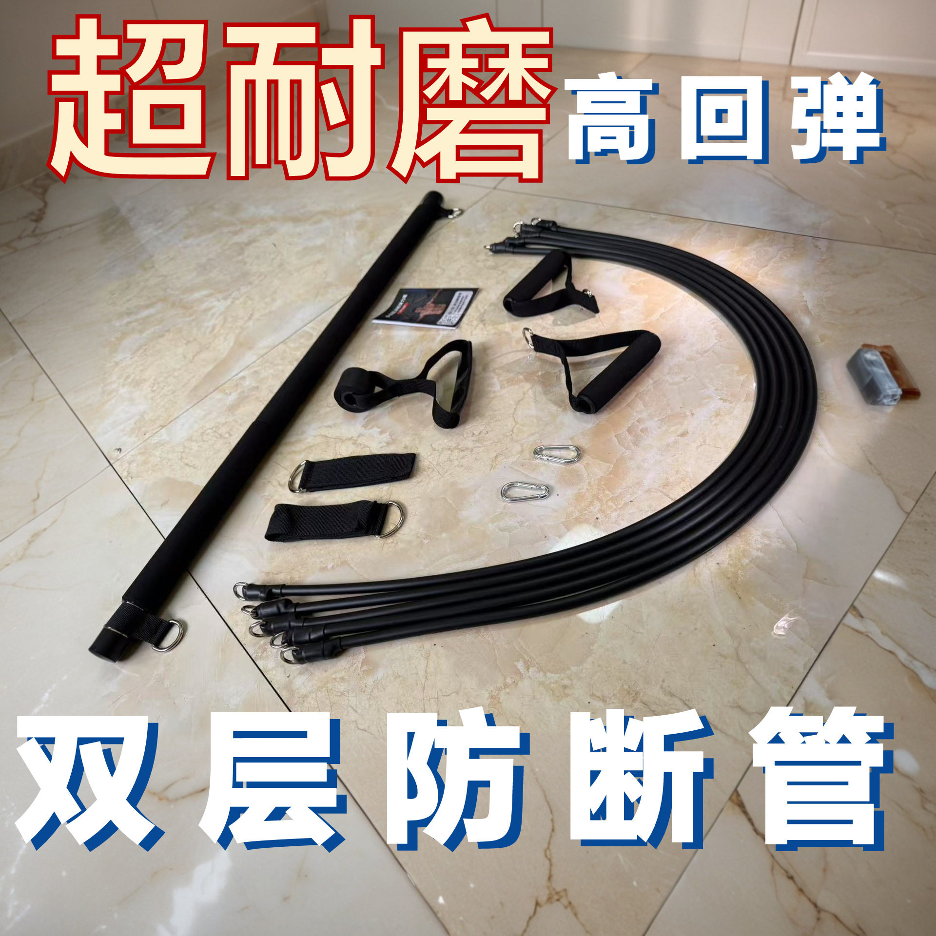 拉力绳阻力带健身男胸肌双层防断开背练肩弹力绳子可调节器械