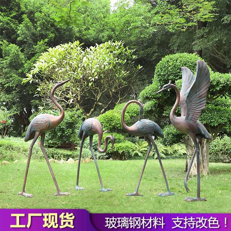丹顶鹤雕塑售楼部户外抽象庭院景区水池仿铜仙鹤装饰玻璃钢大摆件