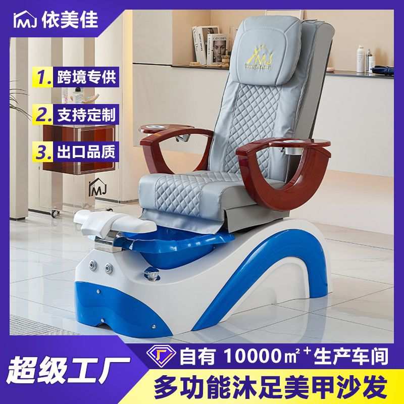 足疗按摩床电动足浴沙发靠椅床美甲美睫椅子足疗床电动躺椅足