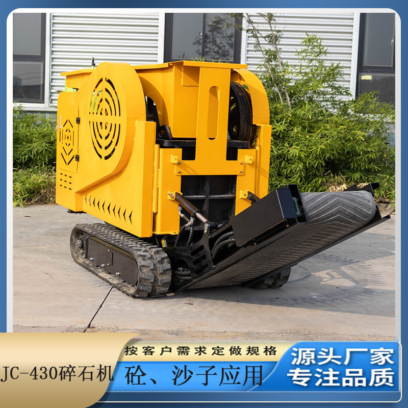石灰石鄂式破碎机厂家直供